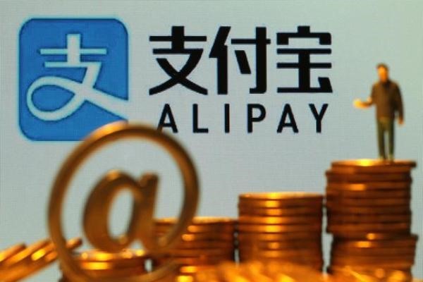 支付宝账号出售？靠谱吗？